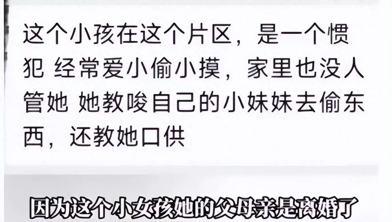 11岁女孩将狗偷走掰断其牙齿舌头（11岁女孩将狗偷走掰断其牙齿舌头视频） 第2张