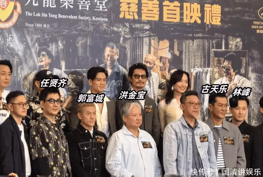 众星齐聚新片首映礼！58岁任贤齐穿印花衬衫戴眼镜，帅气仍不显老再也见不到的4位国家一级演员，有的已过世多年，最小的年仅41岁
