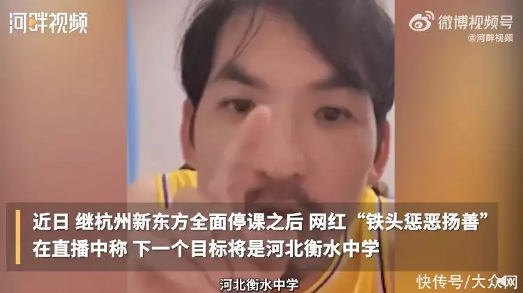 “暂时不碰教培行业了”!网红“铁头”:下个目标是衡水中学,会带俩保镖……“双面玉女”刘诗诗现形记:表面人淡如菊,实则情史丰富内心狂野