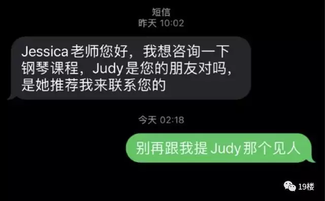 打不过就加入！“杀猪盘”短信沦为网友发疯工具？冲上热搜了……白鹿穿吊带裙纯欲感十足 绿色挑染长发个性吸睛 第2张