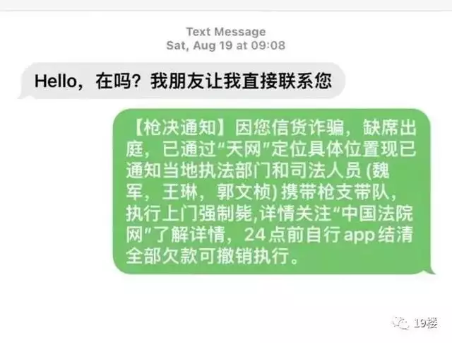 打不过就加入！“杀猪盘”短信沦为网友发疯工具？冲上热搜了……白鹿穿吊带裙纯欲感十足 绿色挑染长发个性吸睛 第6张