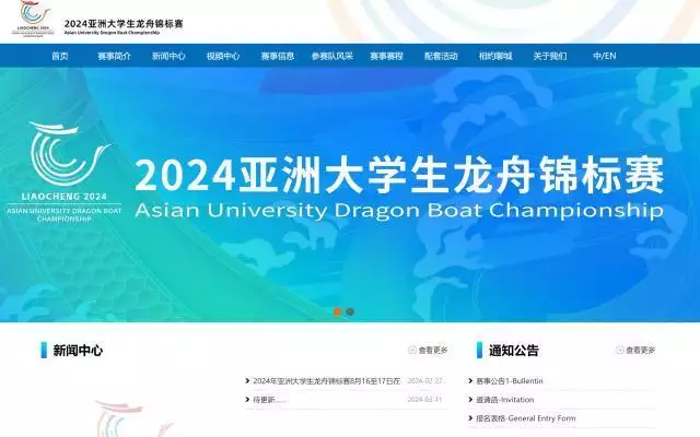 体坛传媒获2024亚洲大学生龙舟锦标赛运营权农村老人称潜山坟头的“打碗花”不祥之兆，这背后的故事怎么回事？