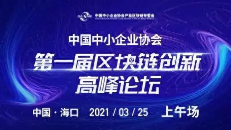 第一届“中国中小企业协会区块链创新高峰论坛”高马尾逐渐消失在校园,“鲶鱼头”更受欢迎,家长不理解也看不懂