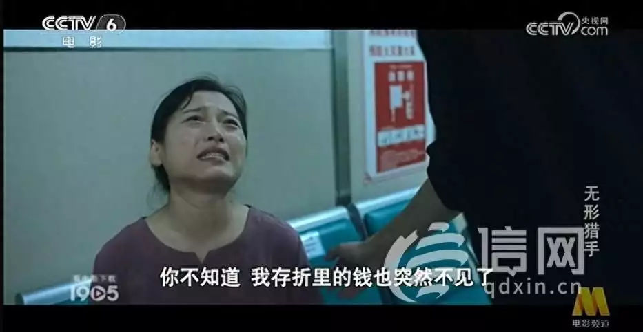 莱西取景拍摄的电影《无形猎手》在央视黄金档播出男神扶醉酒女子回家，女子“太配合”吓得他夺门而逃：我可不敢