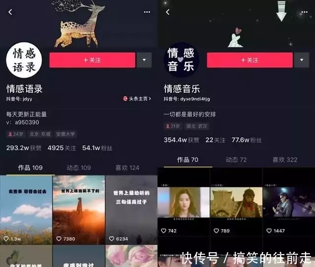 抖音怎么赚钱方法_怎么看抖音赚钱方法_抖音赚钱方法详细步骤