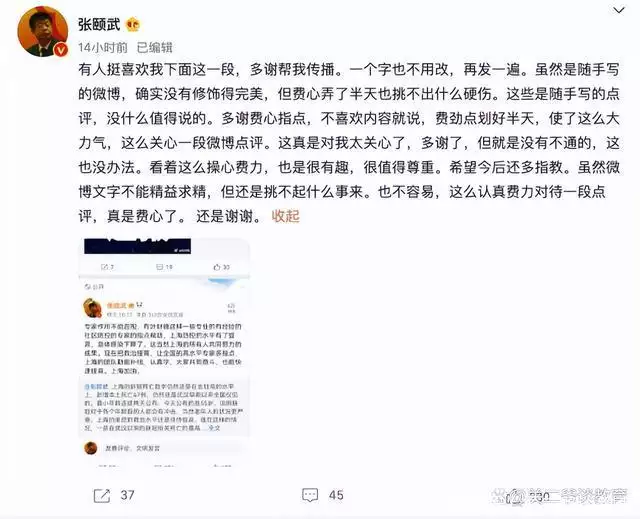 行成于思毁于随（业精于勤荒于嬉行成于思毁于随怎么读） 第3张