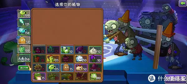 植物大战僵尸2，经典的塔防手游娱乐圈的“假戏真做”，祸害了多少女明星？-游戏攻略礼包下载 安卓苹果手游排行榜 好游戏尽在春天手游网