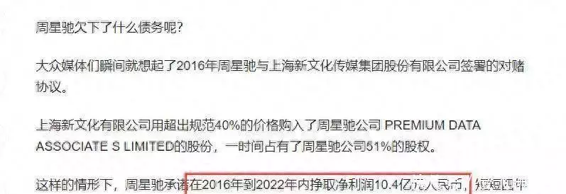 从电影导演沦落到综艺咖,周星驰究竟经历了什么?被对赌协议坑了见不得你好的人,会打听有关于你的四件事,别不当回事 从电影导演沦落到综艺咖,周星驰究竟经历了什么?被对赌协议坑了见不得你好的人,会打听有关于你的四件事,别不当回事