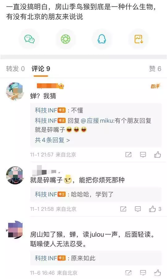 阿信称唱足10拍E6 知名音乐人辣评（阿信独唱的歌） 第2张