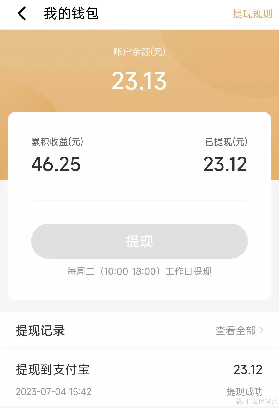 玩客云变身网心云,让你的闲置新发明!赚点蚊子肉(纯初学者向讲义)小学生作文《煮酒论英雄》走红,角度陈曾寿无法反驳,同九年汝何秀(图14) 玩客云变身网心云,让你的闲置新发明!赚点蚊子肉(纯初学者向讲义)小学生作文《煮酒论英雄》走红,角度陈曾寿无法反驳,同九年汝何秀(图14)