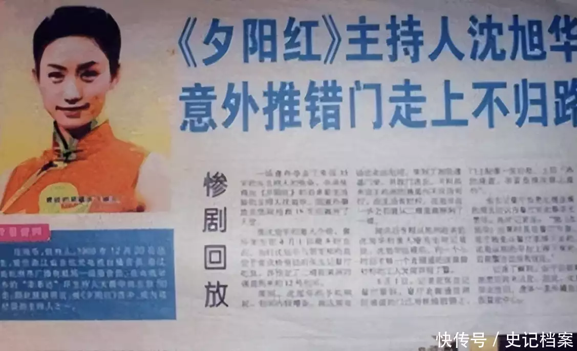 原来她已去世11年,比董卿优秀的央视主持人,去世前遭受19天折磨这才叫谍战剧,跟柳云龙《胜算》比起来,《局中人》真的啥也不是