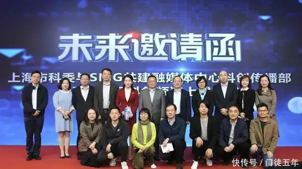 聚焦全球尖端科技发展动态，专题节目《环球科技观察》即将在东方卫视开播