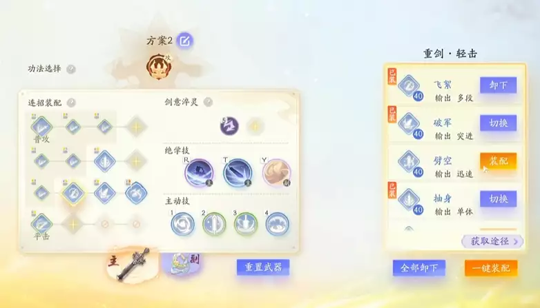 花了6年时间,网易做了个不想赚钱的游戏?日本侵华时,为啥不打陕西和福建两省?是时候说清楚当年实情了!( 花了6年时间,网易做了个不想赚钱的游戏?日本侵华时,为啥不打陕西和福建两省?是时候说清楚当年实情了!(
