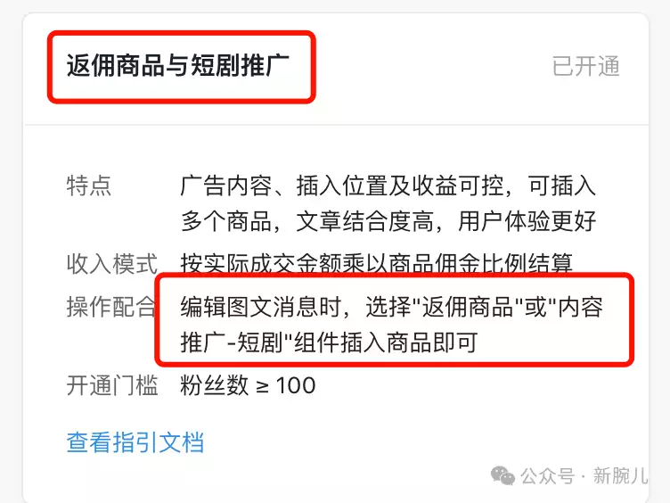 公众号可以接短剧CPS推广了:泼天富贵来临,最高分成70%这可是央视镜头啊,37岁赵丽颖素颜状态:面相变了跟换了魂一样 公众号可以接短剧CPS推广了:泼天富贵来临,最高分成70%这可是央视镜头啊,37岁赵丽颖素颜状态:面相变了跟换了魂一样