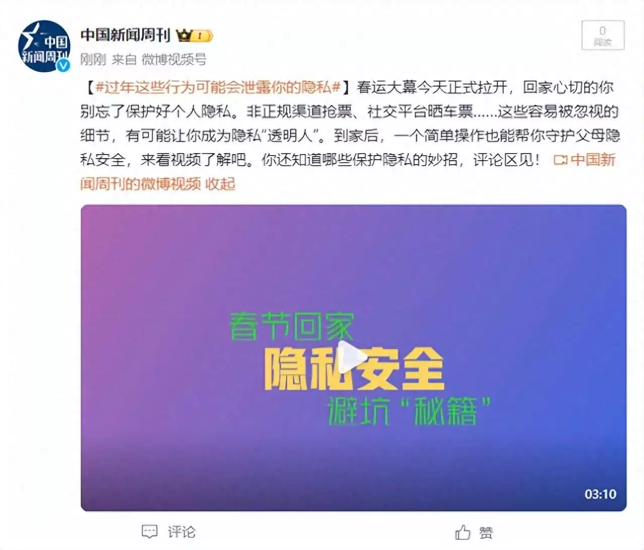 从手机到车机,HarmonyOS带来全方位隐私保护原创拿破仑、希特勒为啥那么想不开,要去进攻俄国,然后有去无回? 从手机到车机,HarmonyOS带来全方位隐私保护原创拿破仑、希特勒为啥那么想不开,要去进攻俄国,然后有去无回?