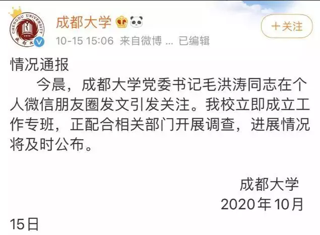 為什么成都很重視成都大學_成都重點大學_為什么成都重視成都大學