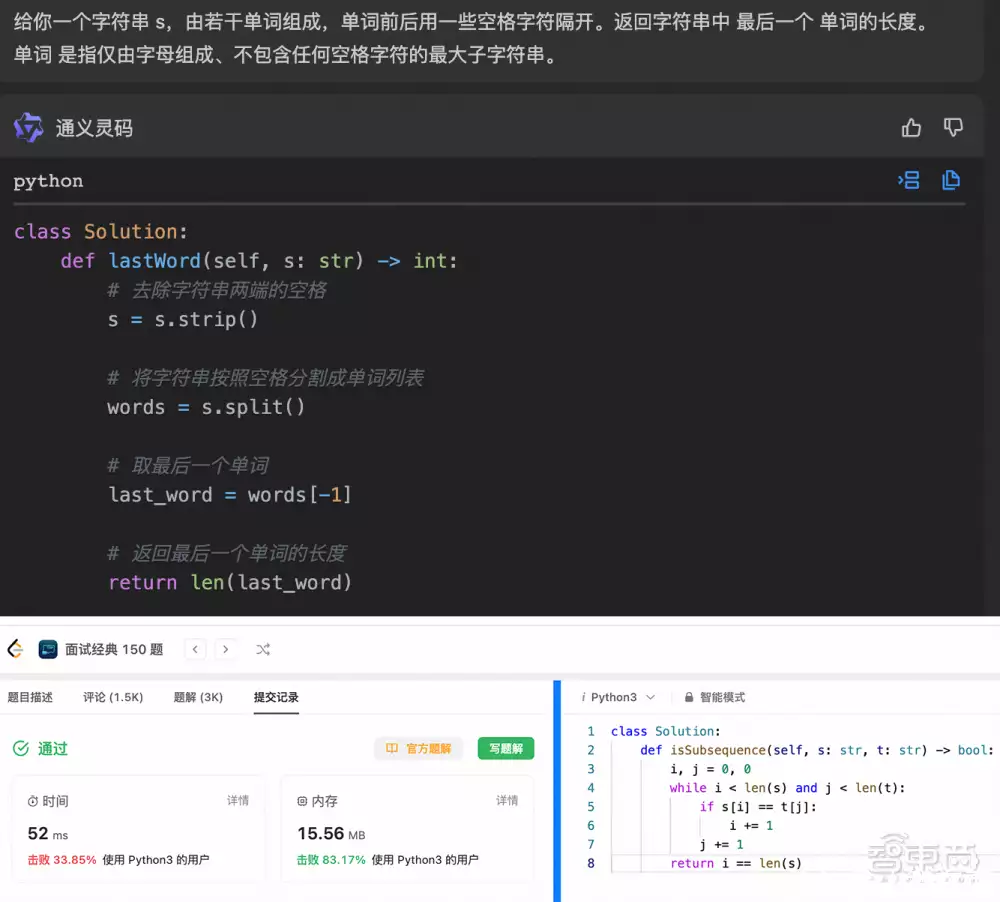 python编程课程价格(通义千问2.0来了！实测编程打败8成Python用户，阿里云大模型「全家桶」炸场宝宝吐奶真相大解析：生理性vs病理性？专家一文详解，让你轻松应对！)