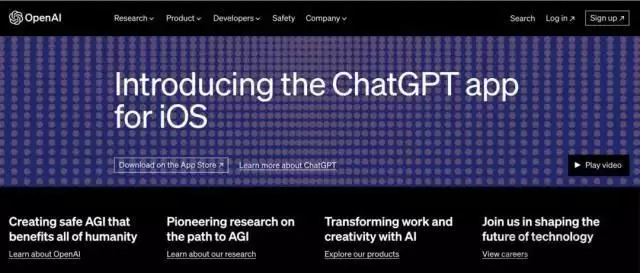 《ChatGPT官方APP上线：人工智能重塑手机产业》