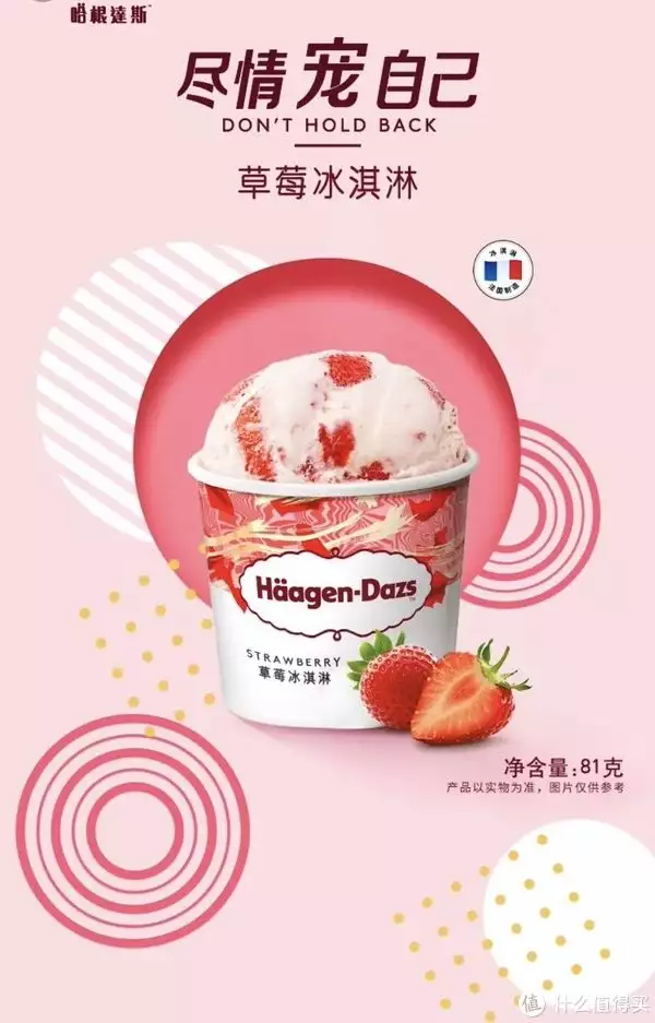 哈根达斯冰淇淋好吃吗?（好味冰淇淋分享：哈根达斯（Haagen-Dazs）经典草莓口味冰淇淋白天演员、晚上间谍，隐姓埋名75年，他不只是“最好的姜子牙”）家里种草莓的注意事项是什么呢