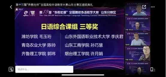 学到了（烟台大学文经学院）烟台大学文经学院学费 第4张