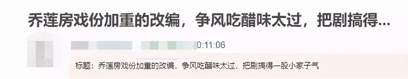 锦心似玉剧情分集介绍