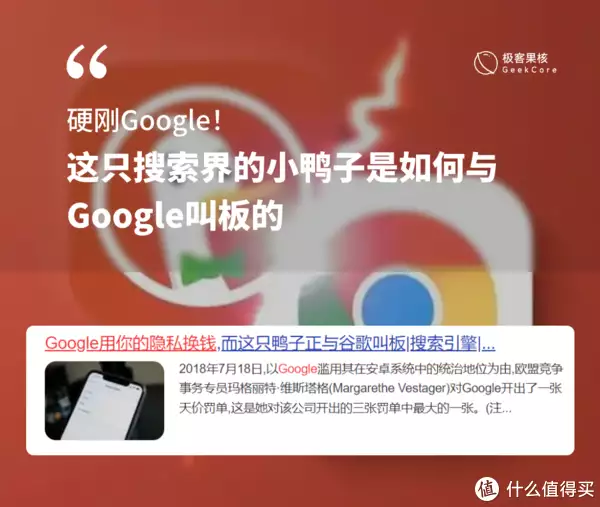 行业趣谈 篇三十三：搜索引擎界的“小鸭子”，搅动隐私一池春水31岁在春晚一炮而红，观众都以为他隐退了，其实已经去世10年了