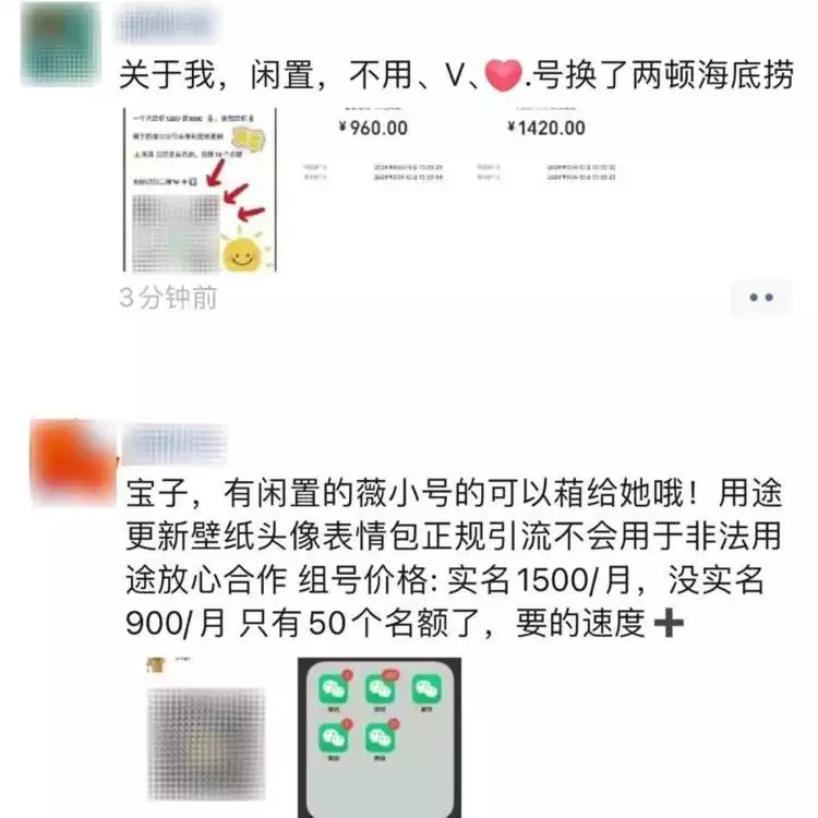 空置QQ号一天能赚100元?很多人受骗,事实真相是..迪丽热巴“走哪捂哪”太造作?看到她自拍照,终于理解了她的苦衷(图2) 空置QQ号一天能赚100元?很多人受骗,事实真相是..迪丽热巴“走哪捂哪”太造作?看到她自拍照,终于理解了她的苦衷(图2)