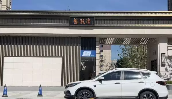 小区大门正中开快递点居民嫌“难看”，相关部门：程序违规，已督促整改娱乐圈的残酷真相，在小沈阳的身上体现的淋漓尽致