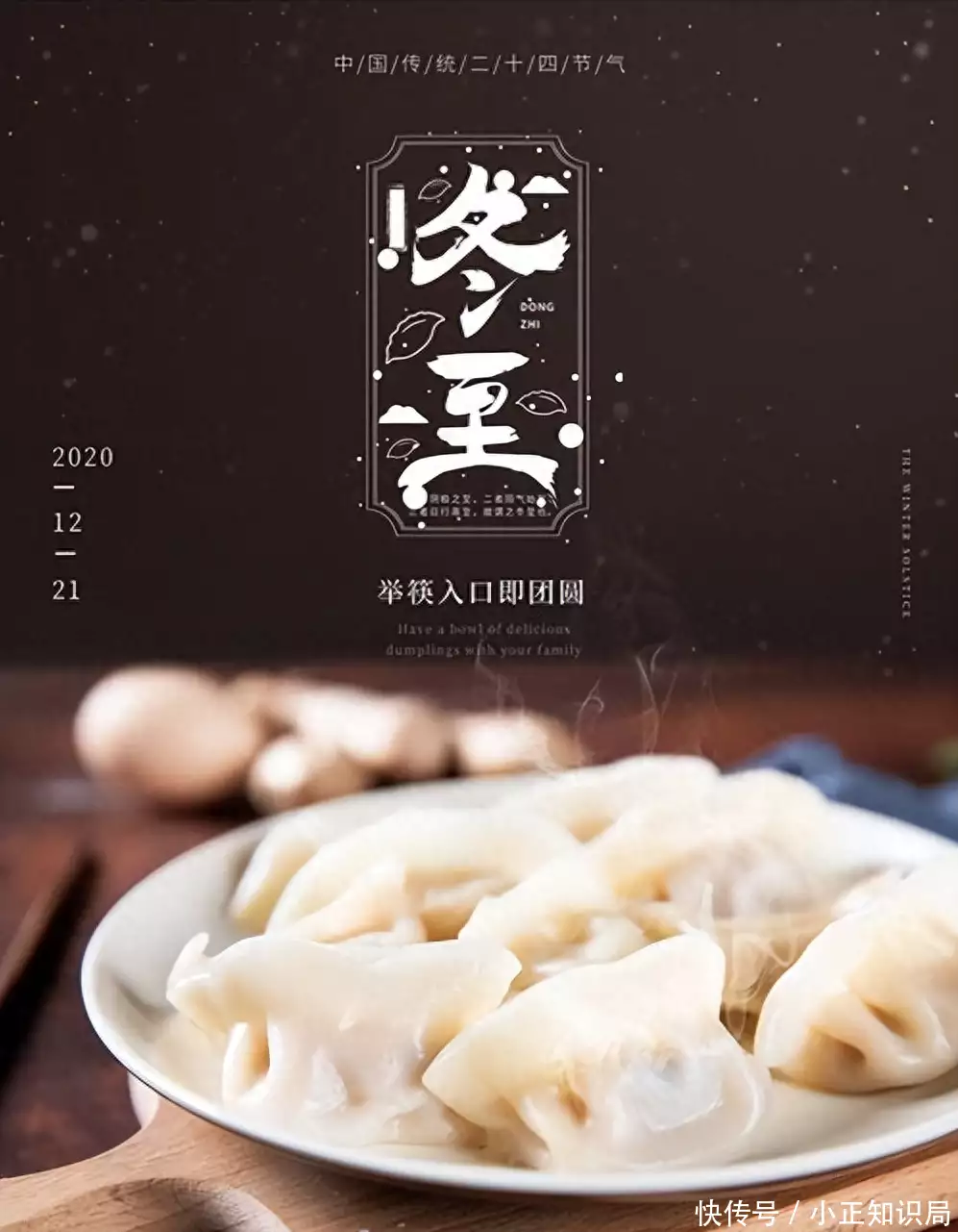 饺子馅配方大全（饺子馅配方大全 韭菜馅） 第1张