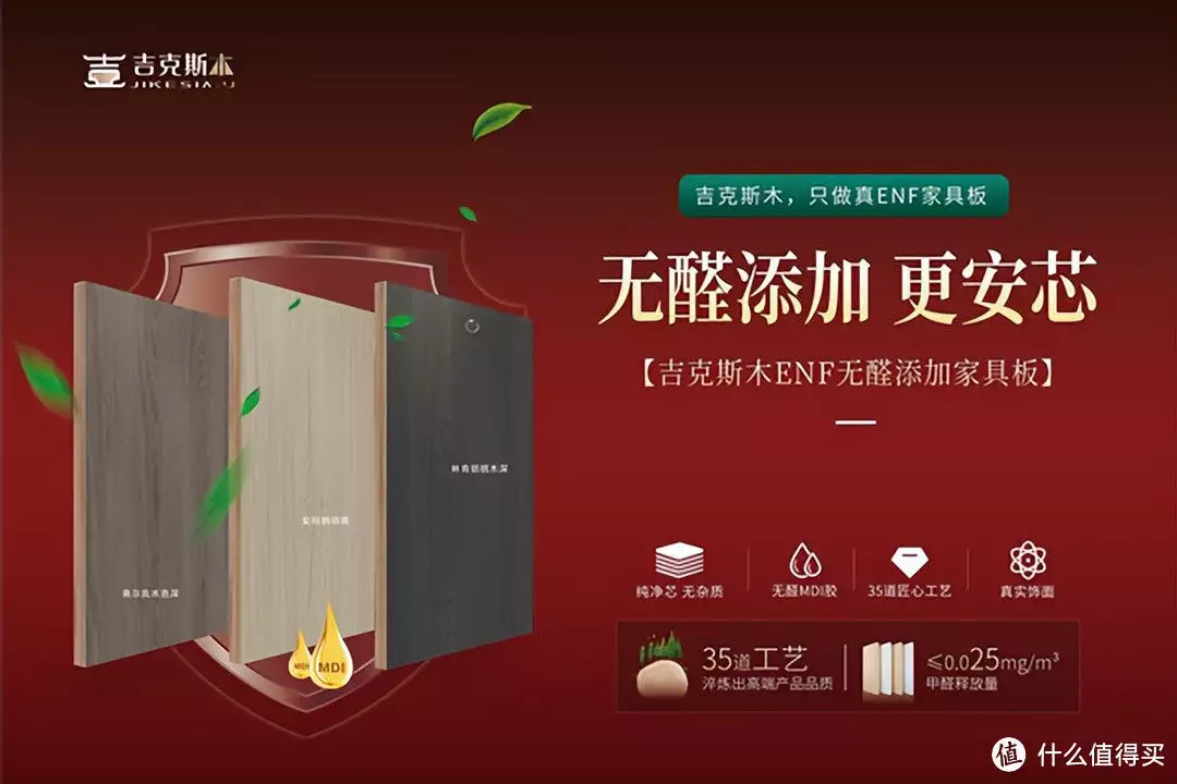 十大品牌板材吉克斯木：湖南装修什么板材好又环保靠《伪装者》走红，演技好长得漂亮，出道30年婚姻成谜(图2)