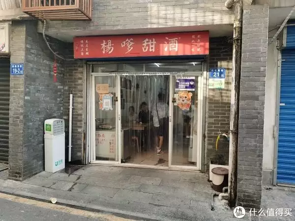 长沙非遗甜酒图片（湖南长沙非遗） 第2张