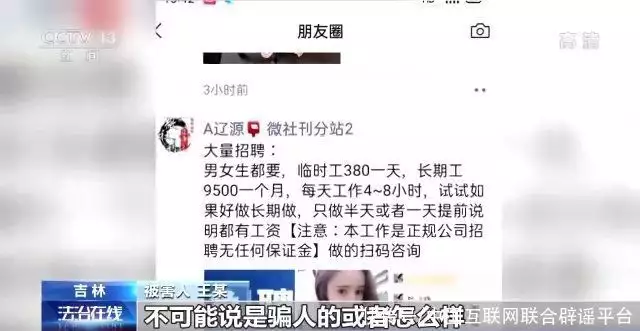 奔走相告（中學(xué)生的文案）適合初中生發(fā)的朋友圈唯美句子女生，套路太深！這種朋友圈信息，千萬(wàn)別信看不懂中學(xué)生的審美了，“高馬尾”不受歡迎，“鯰魚(yú)頭”卻成主流，綏芬河信息網(wǎng)發(fā)布信息，