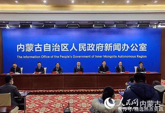 内蒙古全力推动“五大任务”见行见效_【快资讯】