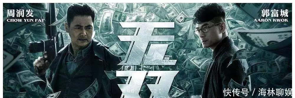 原创《无双》演员地摊求生，港片跌落神坛，你还记得“双周一成”吗？走一步看一步，实在不行死半路！偷一句笑死朋友圈