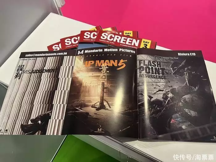 东方影业三部新片亮相戛纳   甄子丹“甄宇宙”期待值拉满求子14年终怀双胞胎，巴西妇惊喜诞下超罕见“人鱼宝宝”(电影东方影评)
