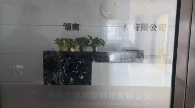 多人投诉!宣称躺赚80万实际收益不够交物业费,长沙这家公司关门歇业?市监已介入彭德怀去世后,卫兵收拾遗骸时发现一个册子,毛主席看后悲愤不已(图3) 多人投诉!宣称躺赚80万实际收益不够交物业费,长沙这家公司关门歇业?市监已介入彭德怀去世后,卫兵收拾遗骸时发现一个册子,毛主席看后悲愤不已(图3)