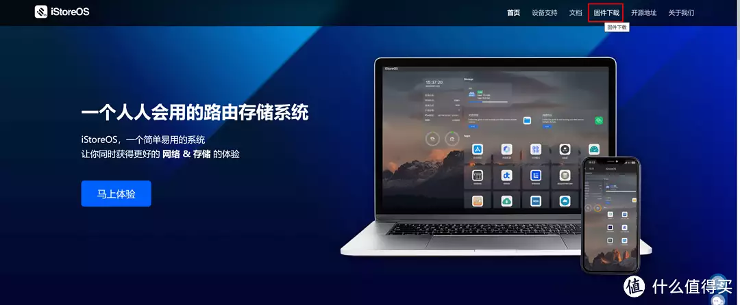 极空间虚拟机体验,win11注意事项&istoreOS旁路由部署教程夏太后陵墓现神秘动物骨骼,竟然是灭绝的动物,专家:不敢相信