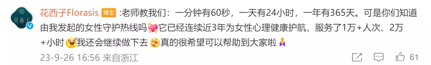 花西子回应拿克重计价眉笔（花西子眉笔哪个好用） 第8张