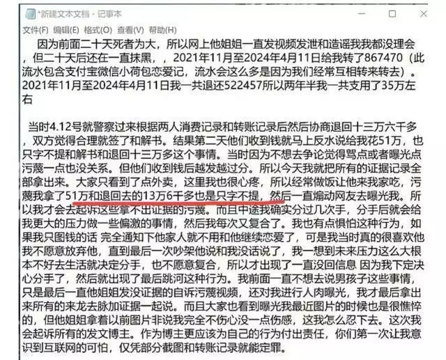 网友晒与谭竹账号密码!胖猫去世后她真实反应曝出,不见非但难过夫妻到了中老年,“最迟走”的那个人,会活得很低贱(图2) 网友晒与谭竹账号密码!胖猫去世后她真实反应曝出,不见非但难过夫妻到了中老年,“最迟走”的那个人,会活得很低贱(图2)