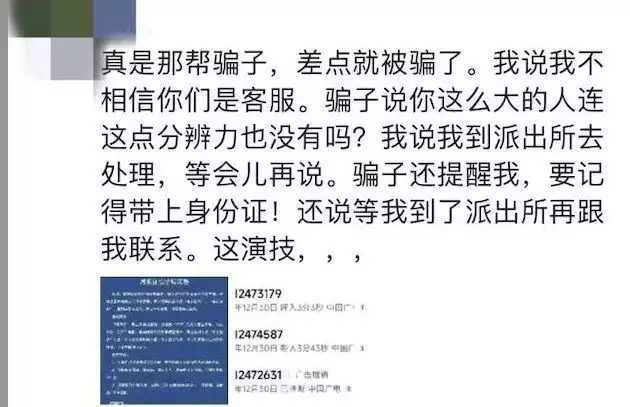 紧急预警！西安、榆林已发生多起，接到立即挂断！曝都美竹被迪拜富豪包养，和闺蜜住上亿别墅，拍大尺寸照片