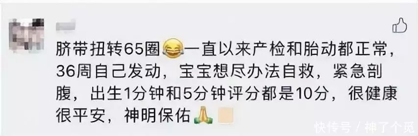 学会了吗（骗男朋友怀孕了宝宝）骗男朋友自己怀孕的后果是什么 第15张