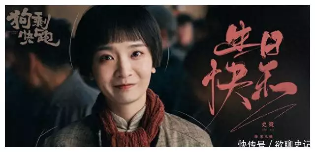网曝《狗剩快跑》定档央八，蒋龙秦海璐主演，抗日题材，春节喜剧（抗日电影大全免费观看）