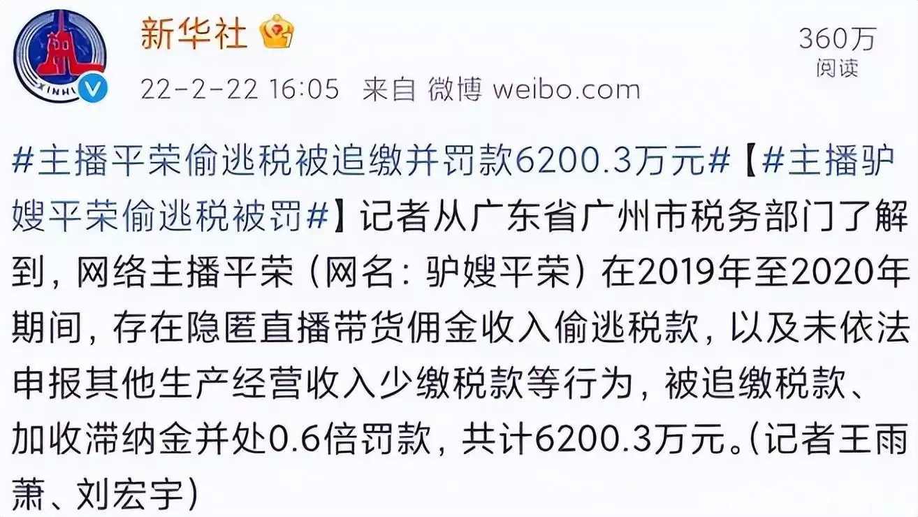 网红二驴晒68亿存款，每天只能提20万也要五十年，被国家封爵228个月的“女小宝宝”喝茶被割伤，妈妈：小宝宝不哭，咱们只要3万(图15)