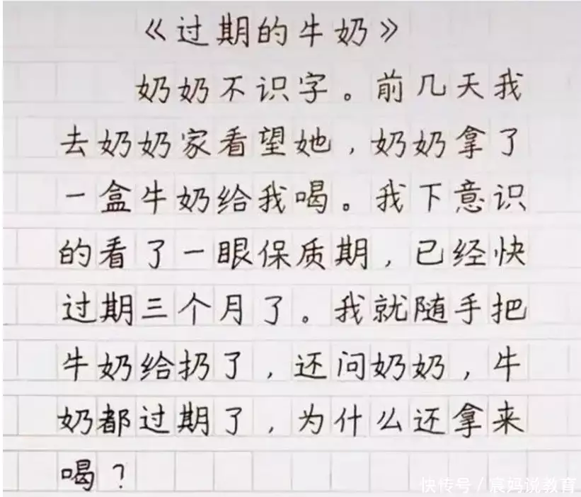 小学生作文《借钱》火了，堪称逻辑天才，老师赞其是“高手”《卖油翁》中最后一句话，为何被教科书删了？专家：不能给学生看