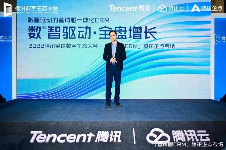 腾讯汤道生：CRM系统，将成为企业未来“提质增效”的必备应用