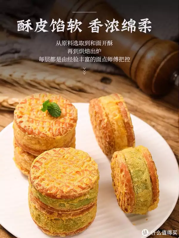 板栗酥饼（板栗酥饼可以放微波炉加热吗） 第2张