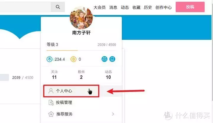 笔记本电脑使用基本功 篇二:bilibilibilibili换绑电话号码是不是操作?笔记本电脑上是不是换绑联系方式?这些明星竟然是母子关系,真是藏的太深了,之前还唉(图2) 笔记本电脑使用基本功 篇二:bilibilibilibili换绑电话号码是不是操作?笔记本电脑上是不是换绑联系方式?这些明星竟然是母子关系,真是藏的太深了,之前还唉(图2)