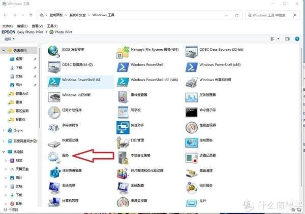 The Scanner Is In Use Or Unavailable E1460-b305 Epson扫描仪在windows11操作系统中提示“E1460-B305”错误的解决办法_【快资讯】