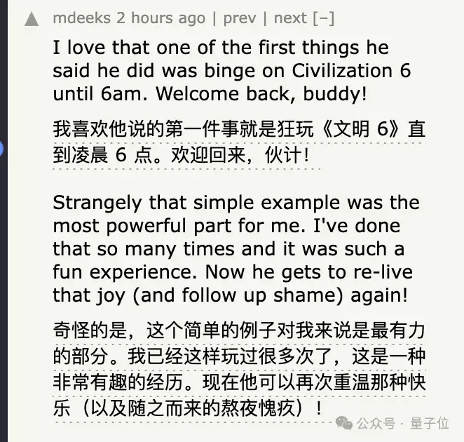 脑后插管玩《文明6》!马斯克Neuralink首个人类患者直播意念象棋 脑后插管玩《文明6》!马斯克Neuralink首个人类患者直播意念象棋