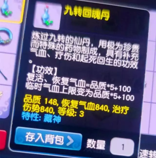 梦幻诛仙：欺负新人要学，凡塘角色做华山派，说单窗口日赚80米谭竹本人露脸向胖猫道歉，自己辜负了他的心，引网友聊著(图2)